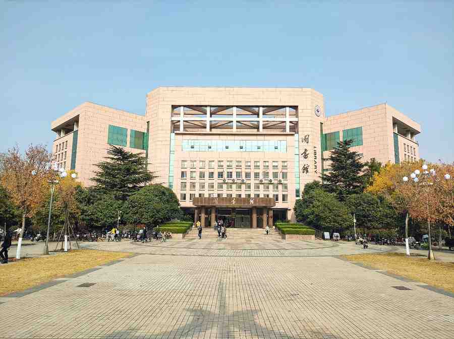 Weifang University